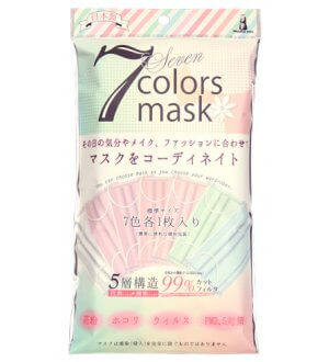 Japan 5-Layers 7 Colours Mask