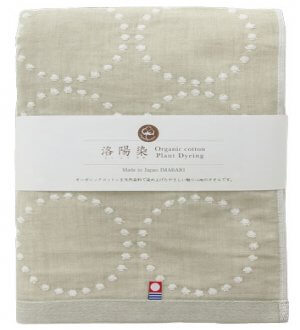 Japan Imabari Organic Cotton Bath Towel
